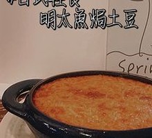 Mentatsu Baked Mashed Potatoes