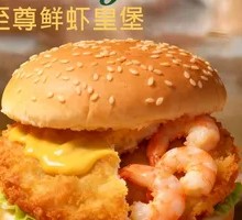 Supreme Shrimp Burger