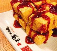 Shilin Secret-Recipe Tofu