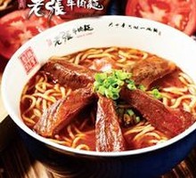 Classic Tomato Beef Noodles