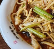 Lanzhou Fried Noodles