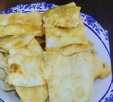 Scallion Oil Flatbread