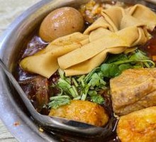 Special Beef Offal Noodles