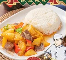 Beef and Potato Rice Bowl