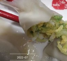 Cucumber Egg Shrimp Dumplings