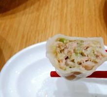 Celery and Pork Dumplings