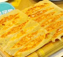 Zucchini Egg Dumplings