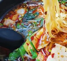 Single-Portion Value Sichuan Spicy Hot Pot