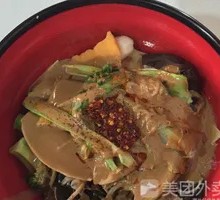 Old-Style Sesame Sauce Noodles