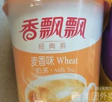 Fragrant Milk Tea