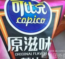 Cheetos Potato Chips