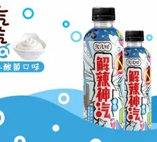 Lactic Acid Flavor Juice