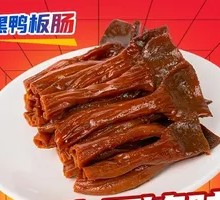 甜辣黑鸭鸭板肠