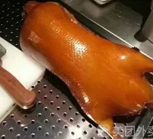 Peking Duck Accompaniments