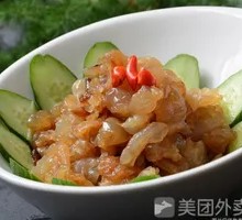 Spicy Vinegar Jellyfish Heads