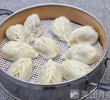 Willow Leaf Steamed Dumplings