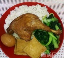 Duck Leg Rice