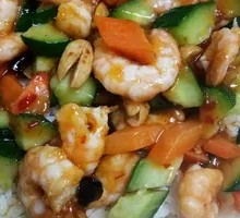 Kung Pao Shrimp Rice