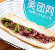 Delicate Burned Donkey Offal Soup