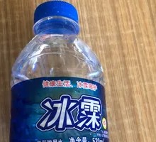 Ice Rain Mineral Water