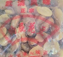 Dog Fart Flower Bean Dish