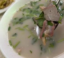Small Bowl of Pig's Stomach and Liver