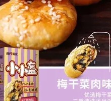 Mao Gan Cai Flavor Small Helmet