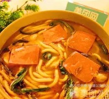 Spicy Ham Potato Noodles