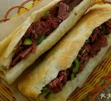 Premium Donkey Meat Fire Cake