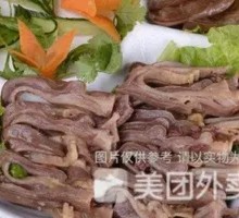 Bamboo Intestine Soup