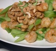 Cashew Shrimp