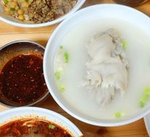 Old Mother's Pig Trotter