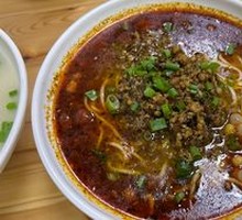 Chongqing Noodles