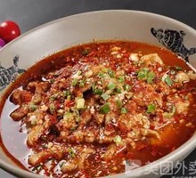 Sichuan Boiled Pork Slices