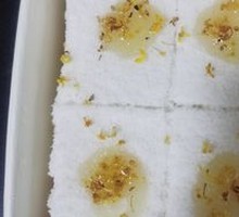 Golden Rice Osmanthus Cake