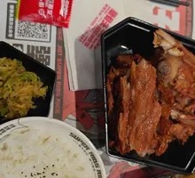 Signature Tough Bone