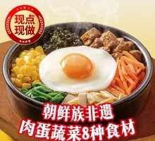 Intangible Heritage Stone Pot Rice