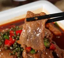 Sichuan Boiled Beef Slices