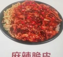 Spicy Crispy Skin