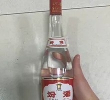 汾酒