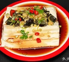 Century Egg Tofu