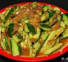 Cucumber Salad