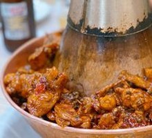 Hot Pot Chicken
