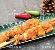 Meat Connected to Bone