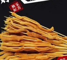 Duck Intestine Skewers