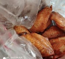 Eight Treasures Chicken Wings