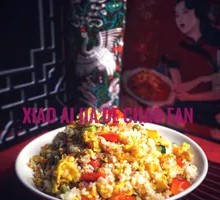 Yangzhou Fried Rice
