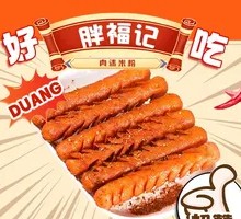 Fried Starch Sausage