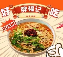 Vegetable Whole Grain Noodles