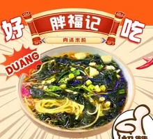 Kelp Whole Grain Noodles